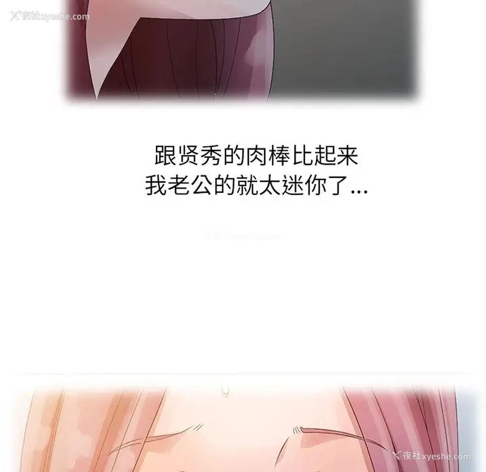 60P - 姐姐的秘密