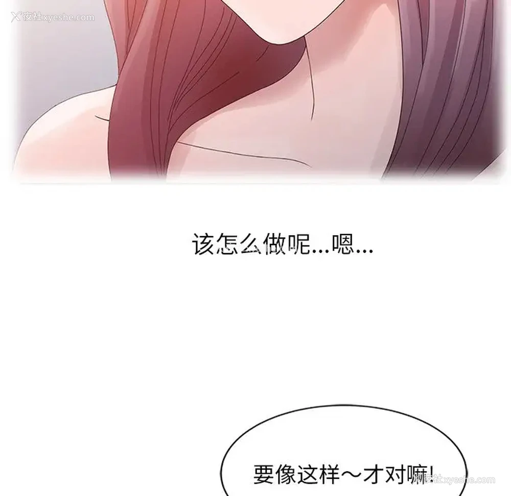 63P - 姐姐的秘密