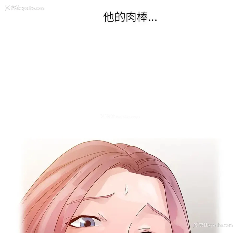 70P - 姐姐的秘密