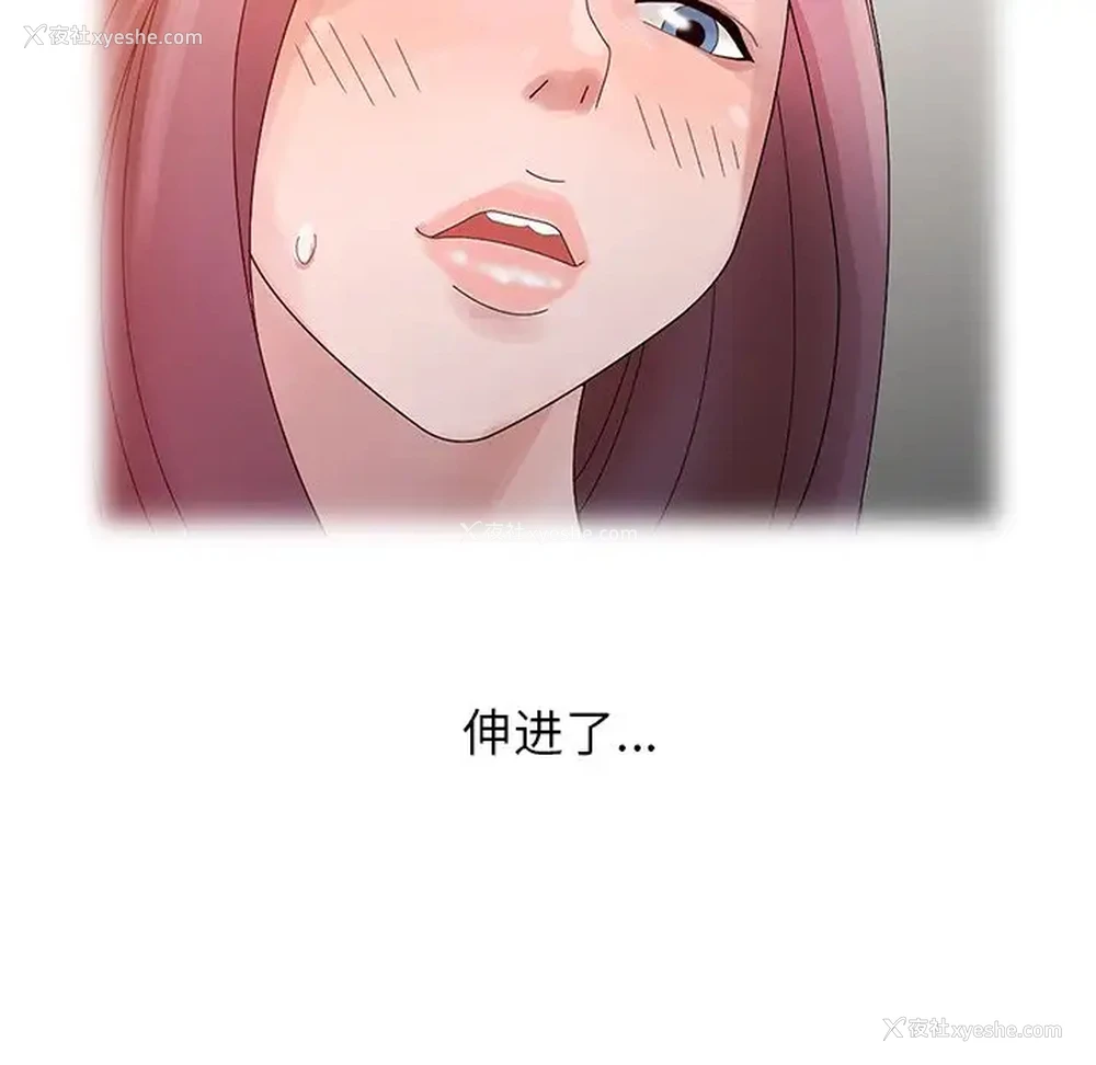 71P - 姐姐的秘密