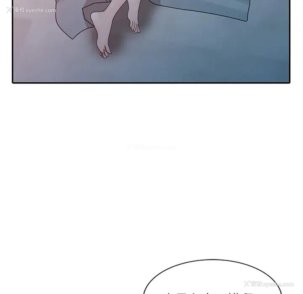 77P - 姐姐的秘密