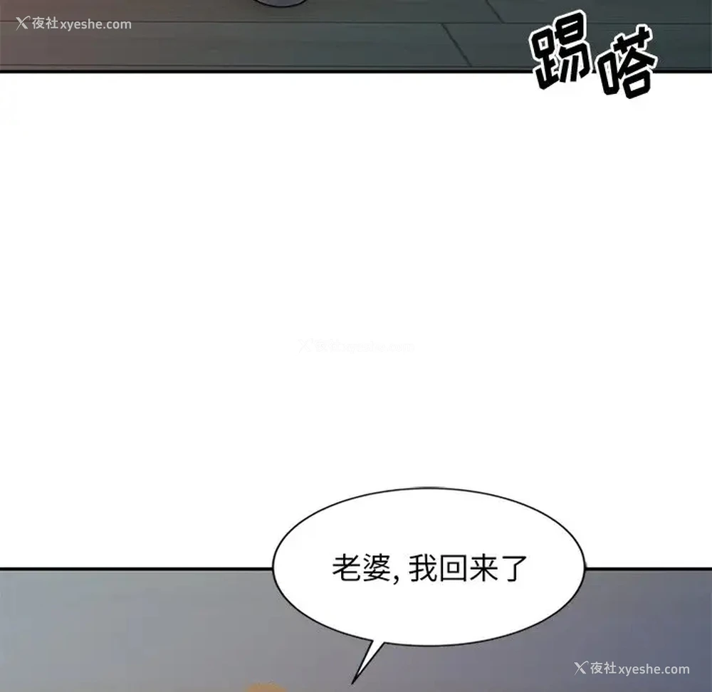 84P - 姐姐的秘密