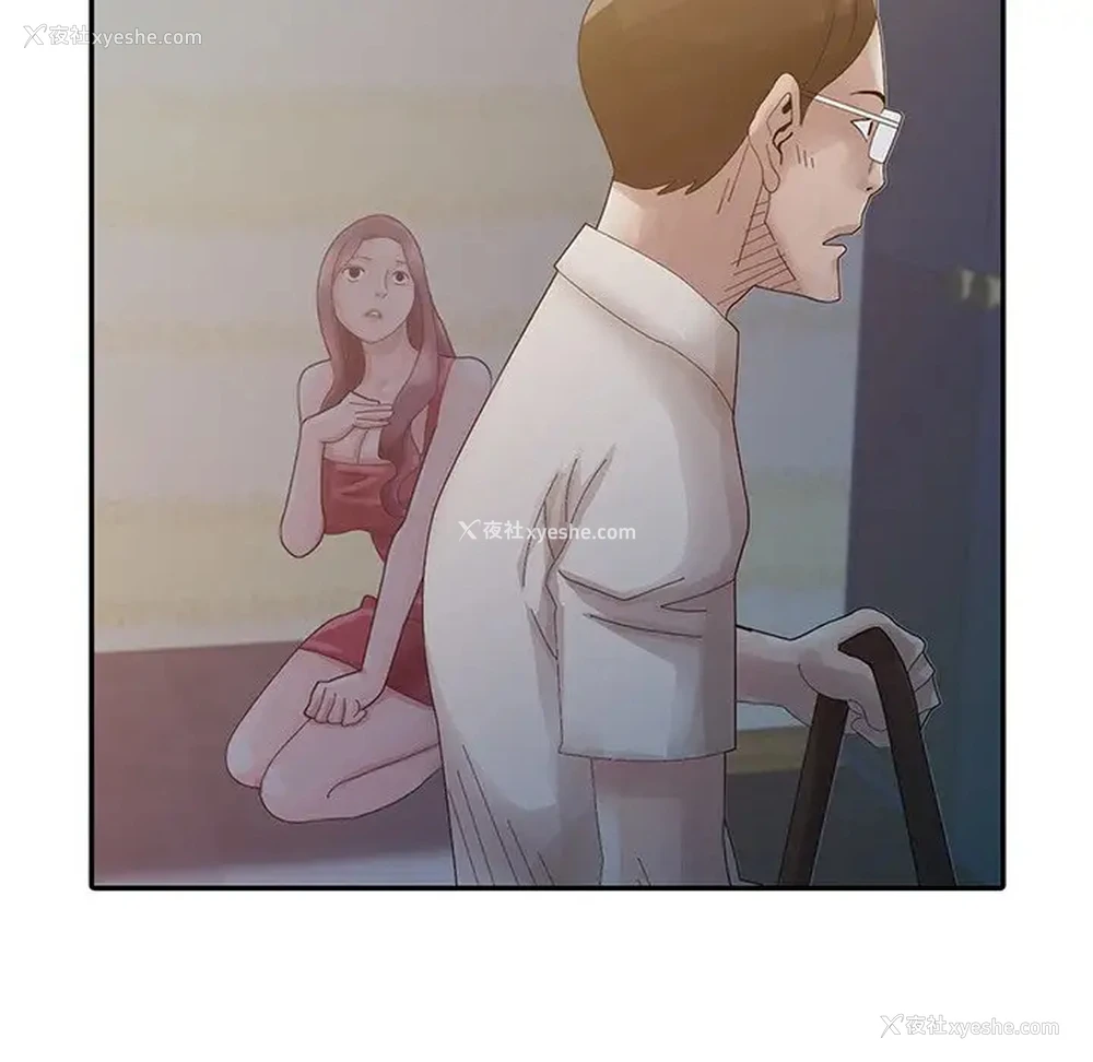 87P - 姐姐的秘密