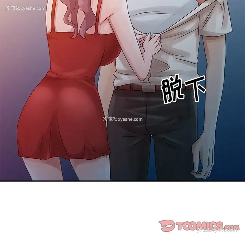 92P - 姐姐的秘密