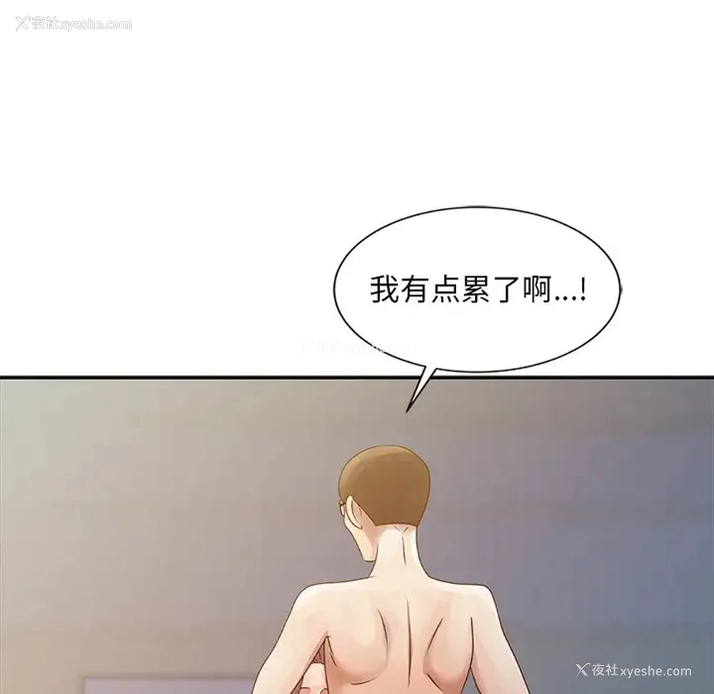 93P - 姐姐的秘密