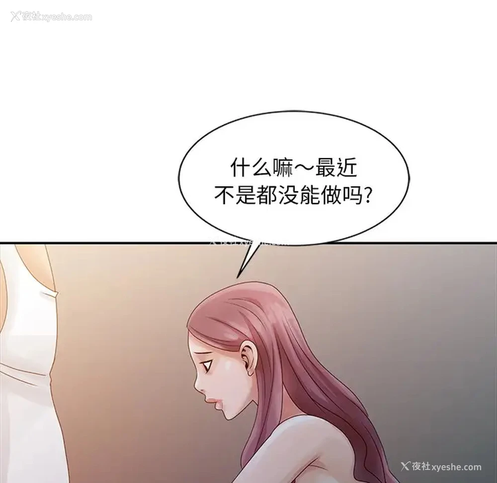 95P - 姐姐的秘密