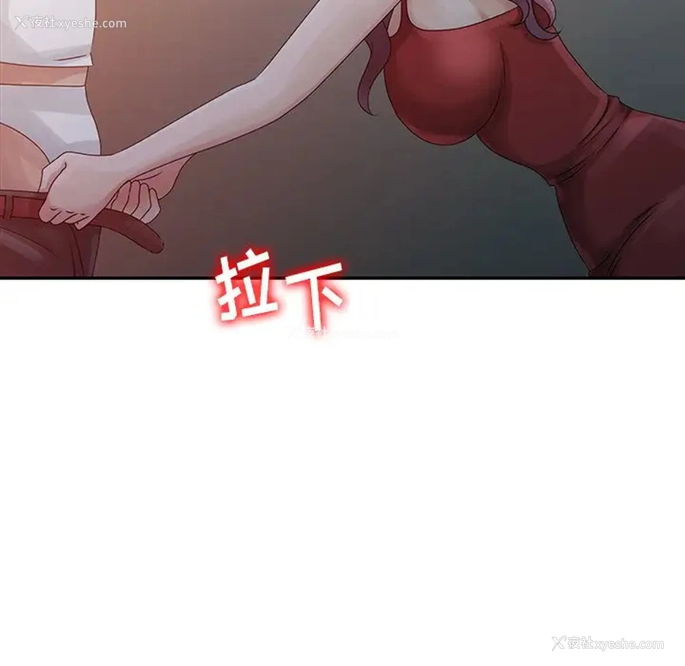 96P - 姐姐的秘密