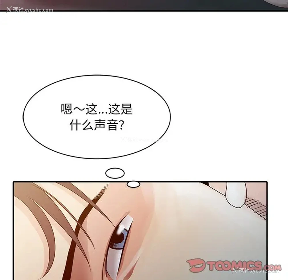98P - 姐姐的秘密