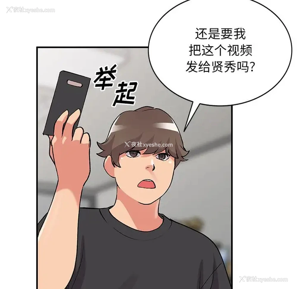 106P - 姐姐的秘密