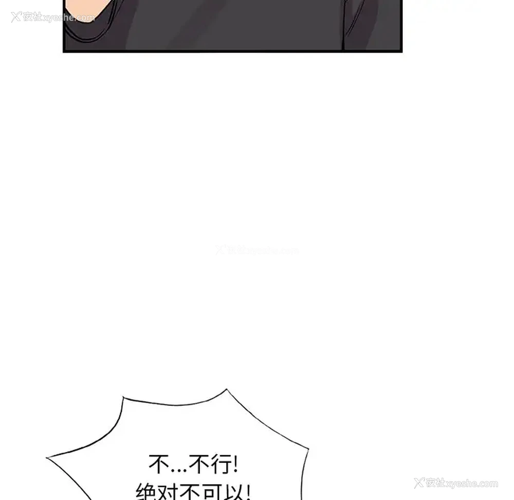 107P - 姐姐的秘密