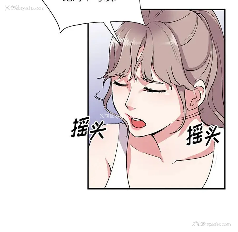 108P - 姐姐的秘密