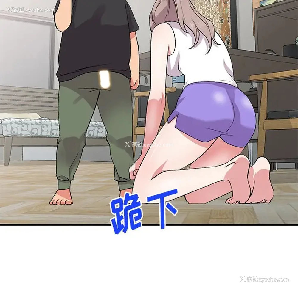 110P - 姐姐的秘密