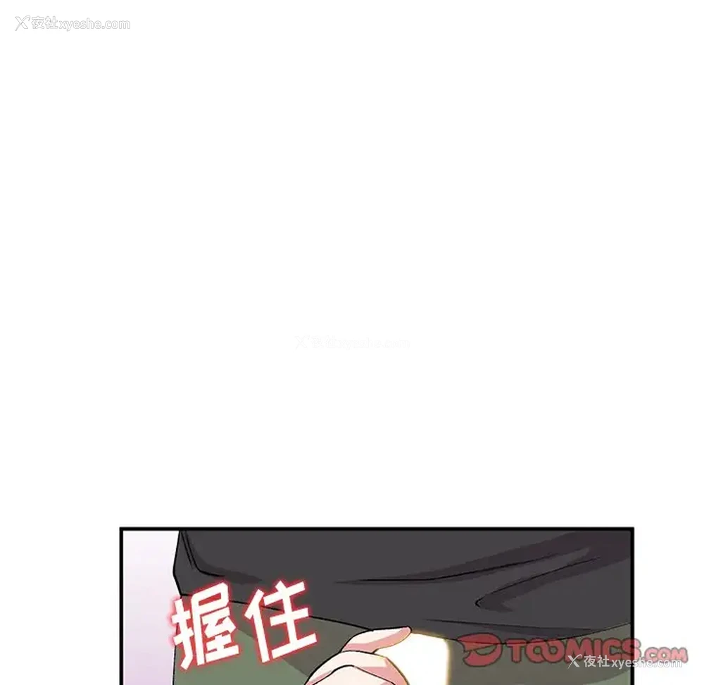 111P - 姐姐的秘密