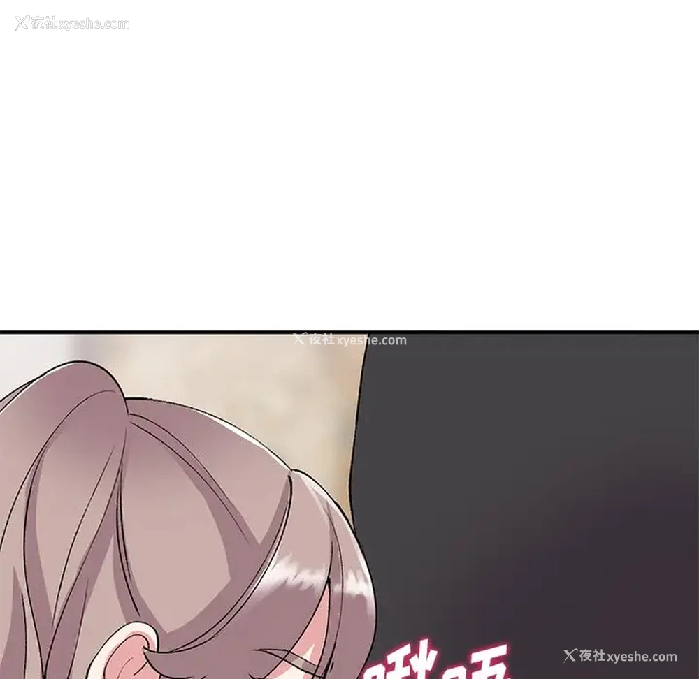 113P - 姐姐的秘密