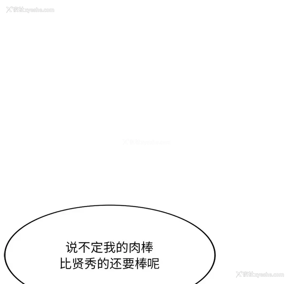 115P - 姐姐的秘密