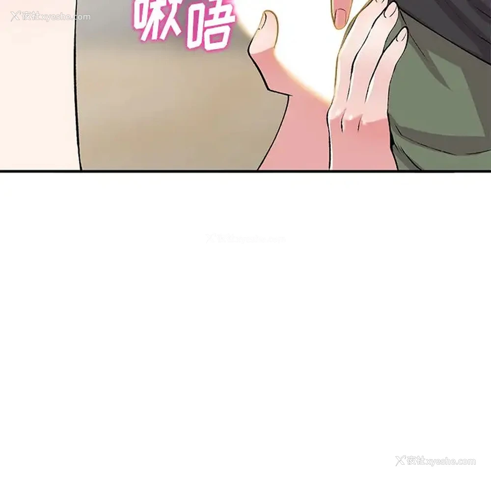 119P - 姐姐的秘密