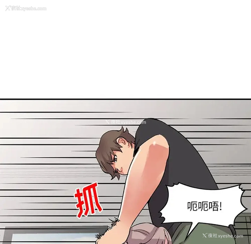 120P - 姐姐的秘密