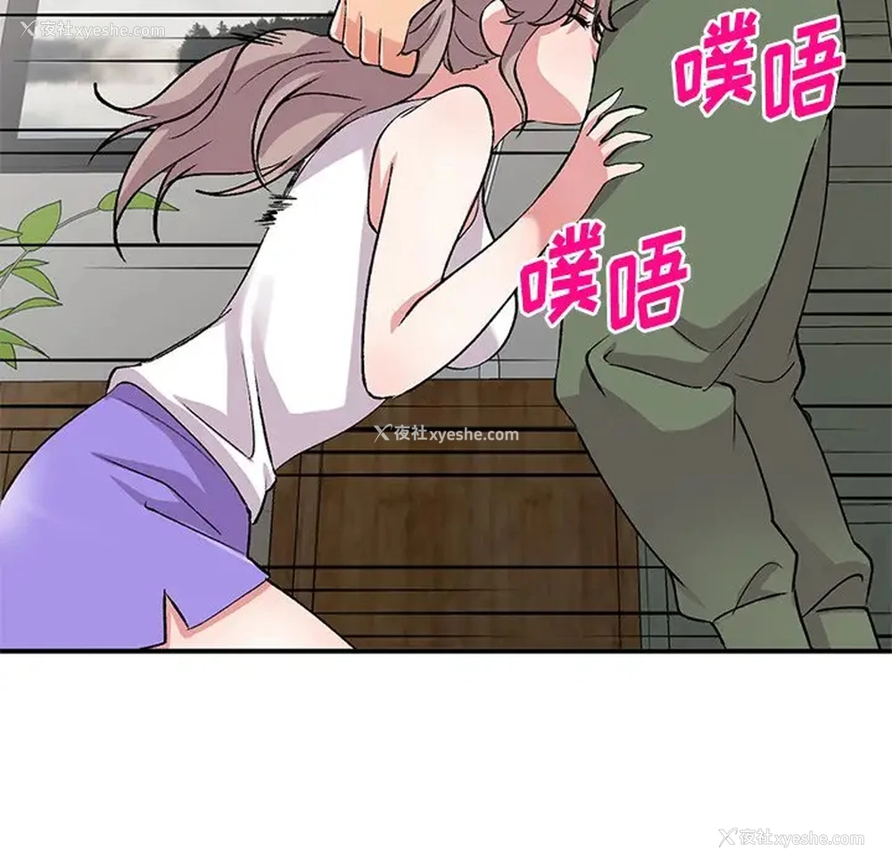 121P - 姐姐的秘密