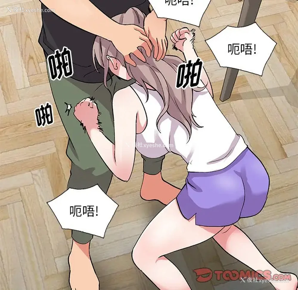 123P - 姐姐的秘密