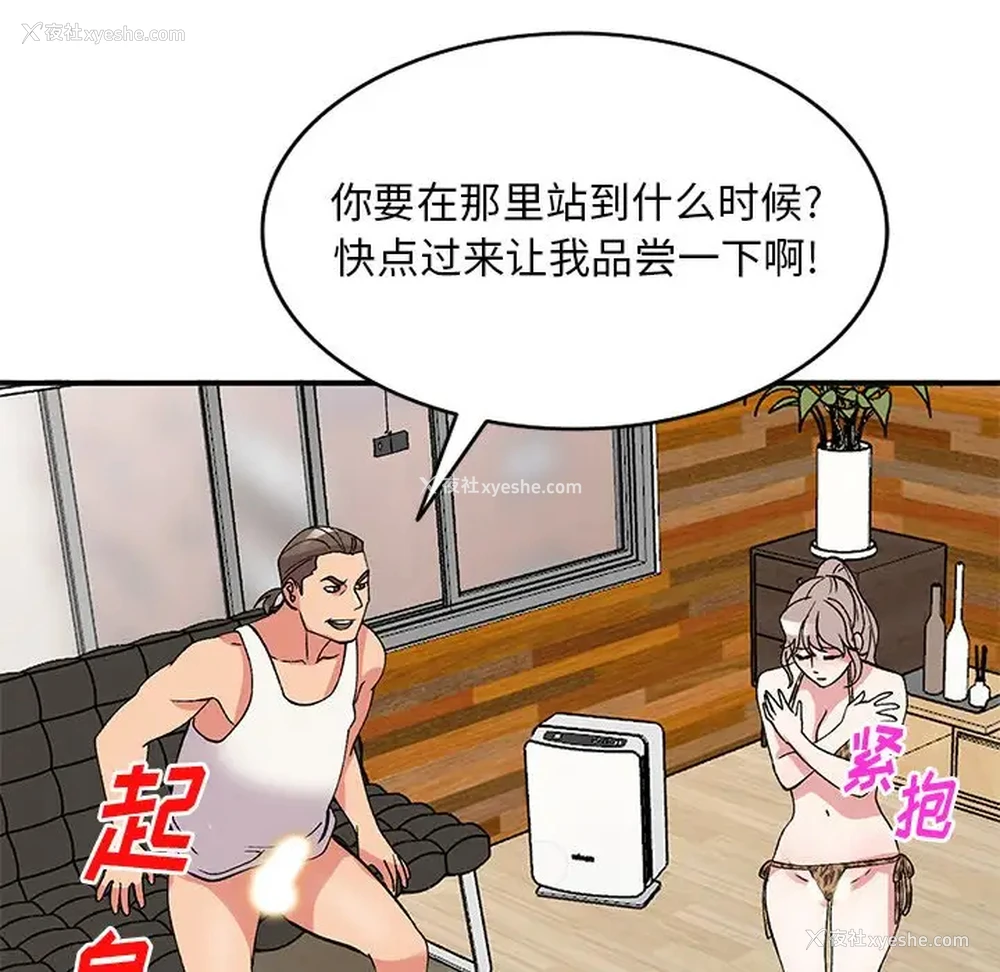 12P - 姐姐的秘密