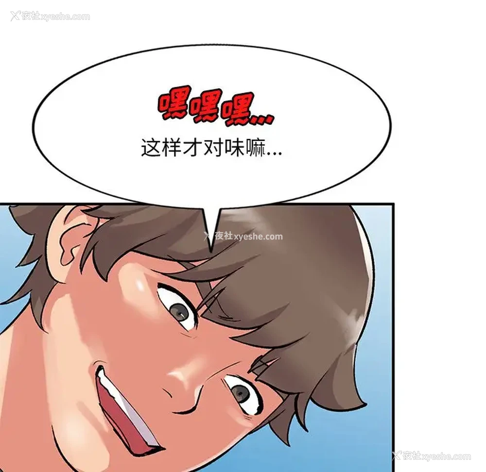 125P - 姐姐的秘密