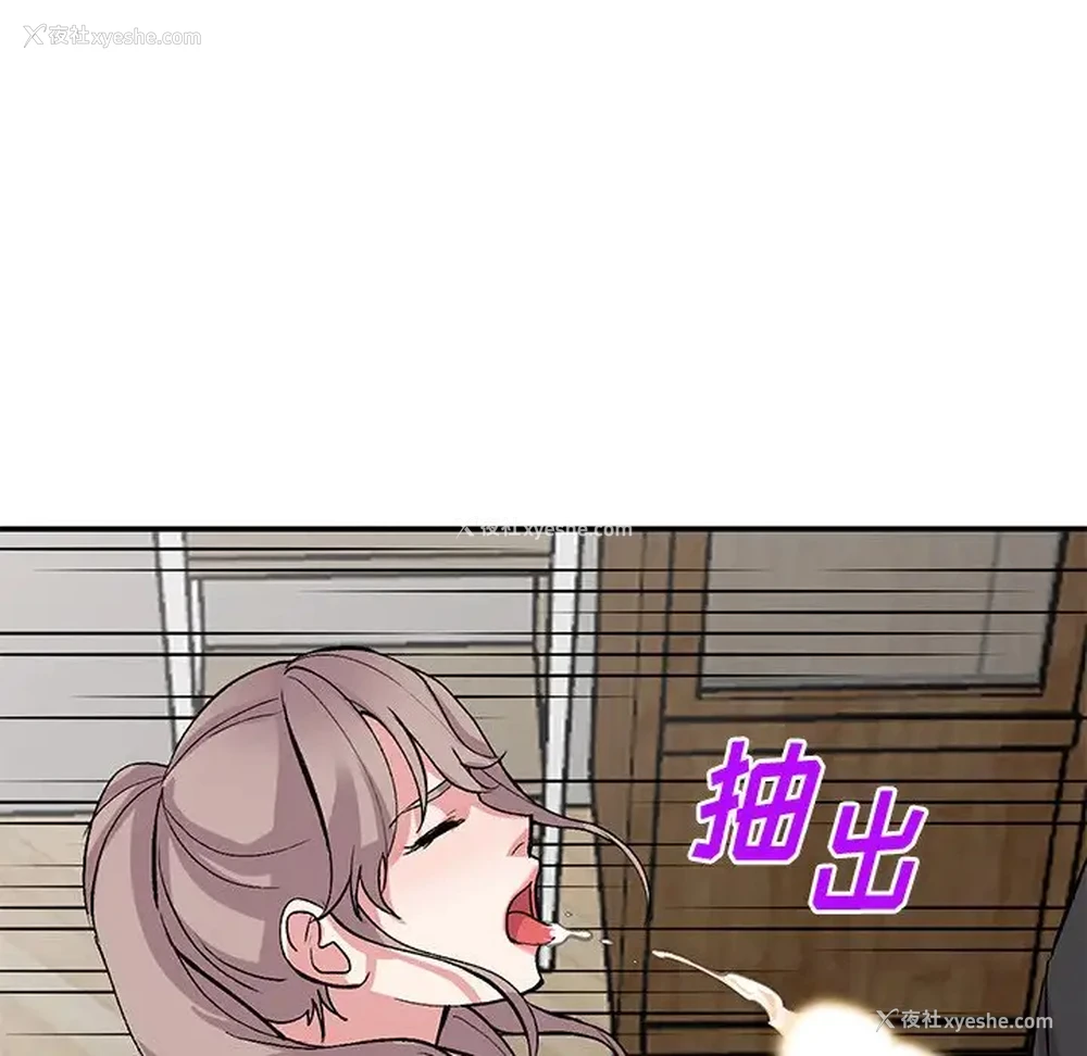 127P - 姐姐的秘密