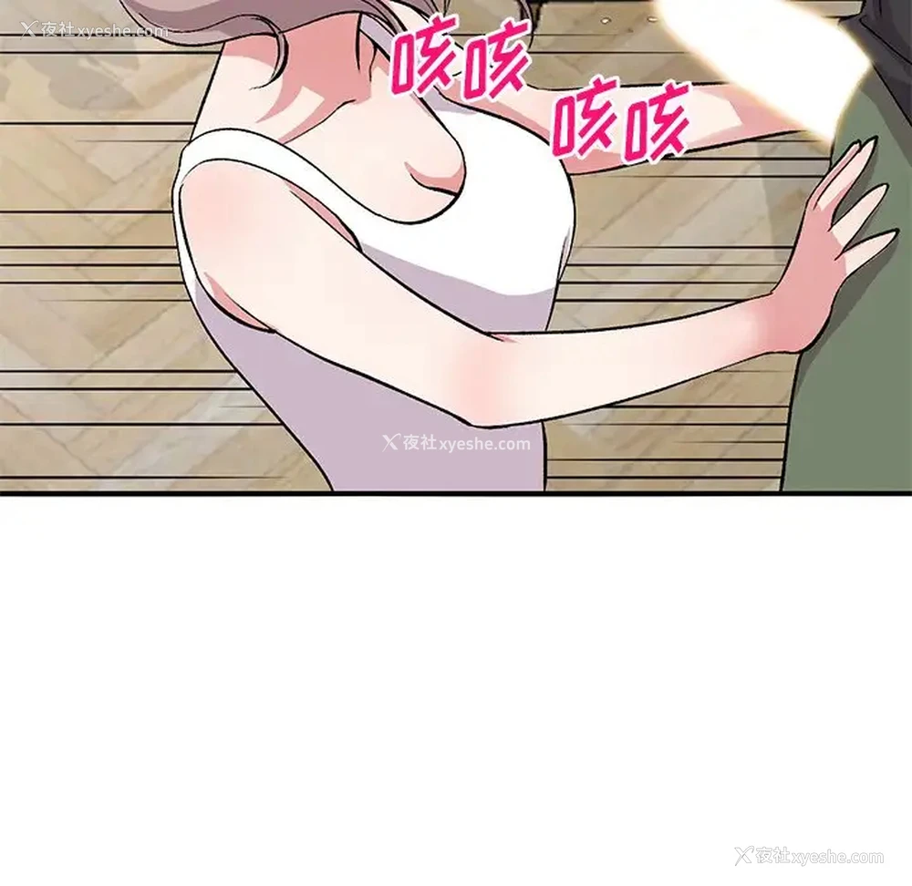 128P - 姐姐的秘密