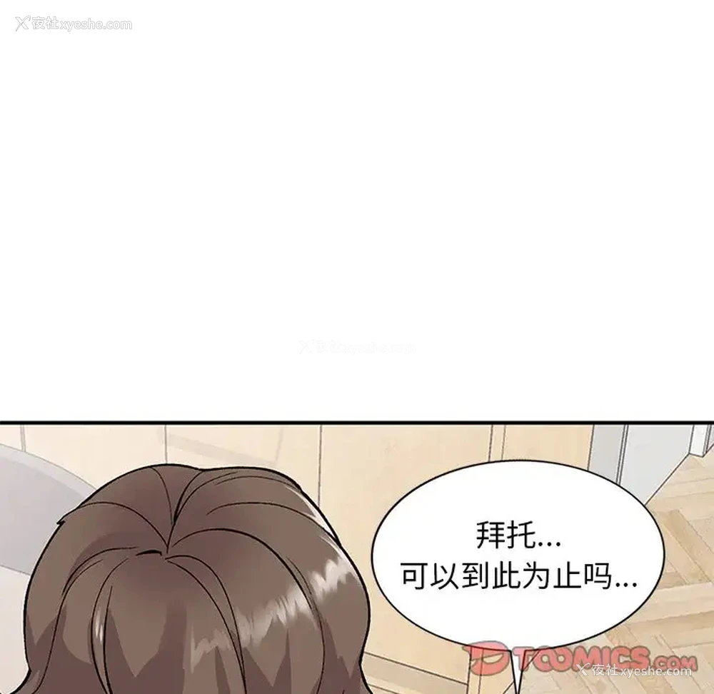129P - 姐姐的秘密