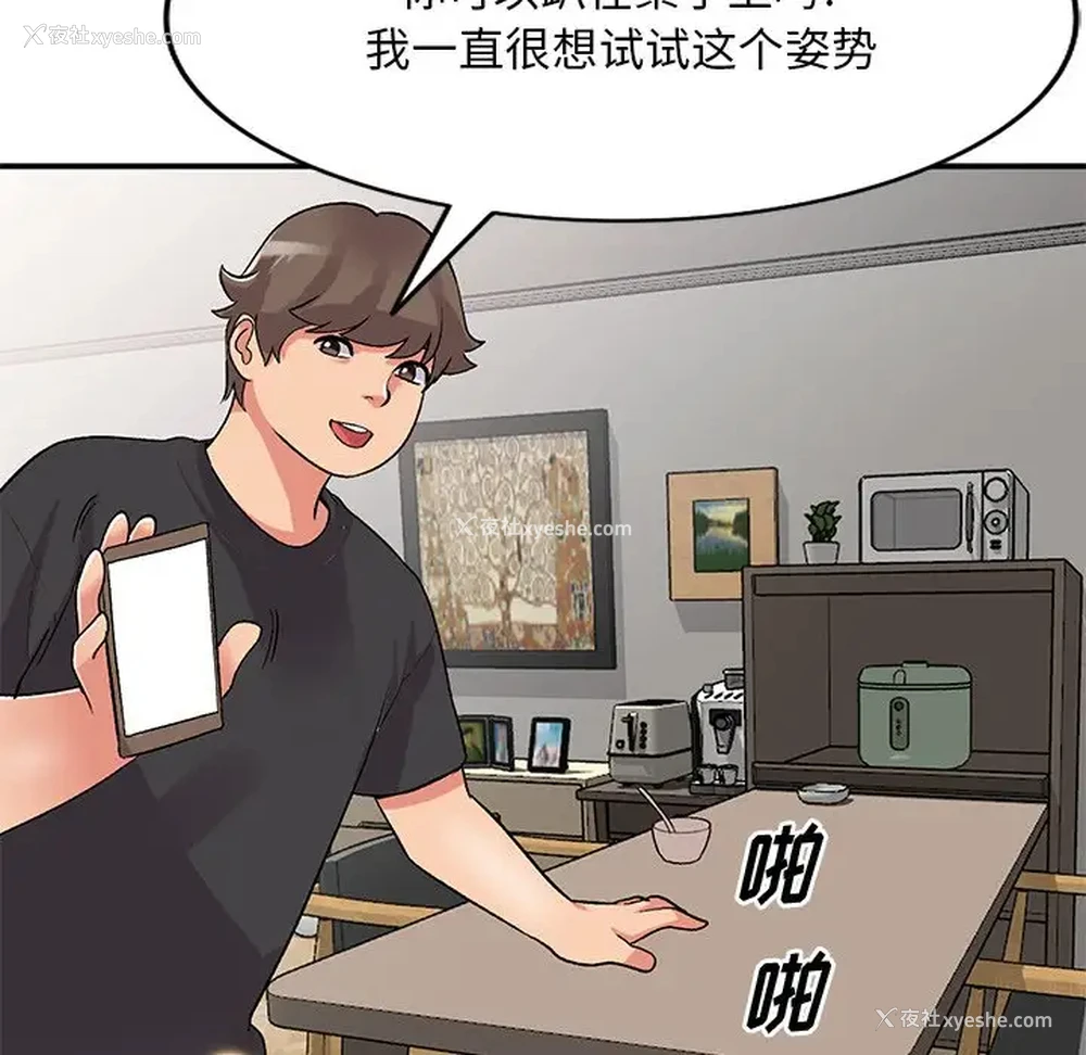 132P - 姐姐的秘密