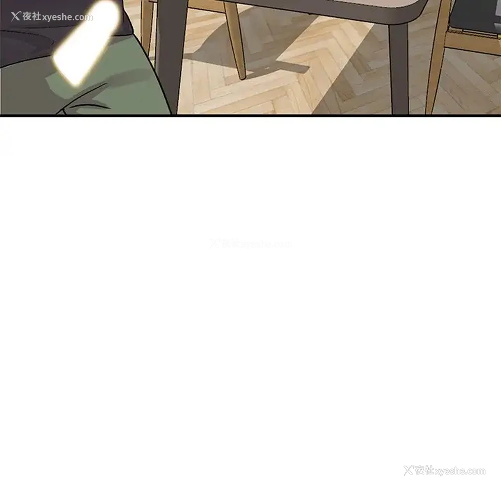 133P - 姐姐的秘密