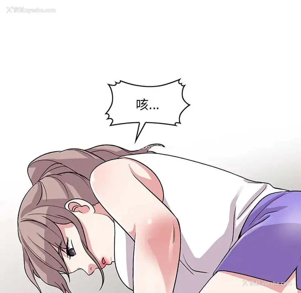 134P - 姐姐的秘密