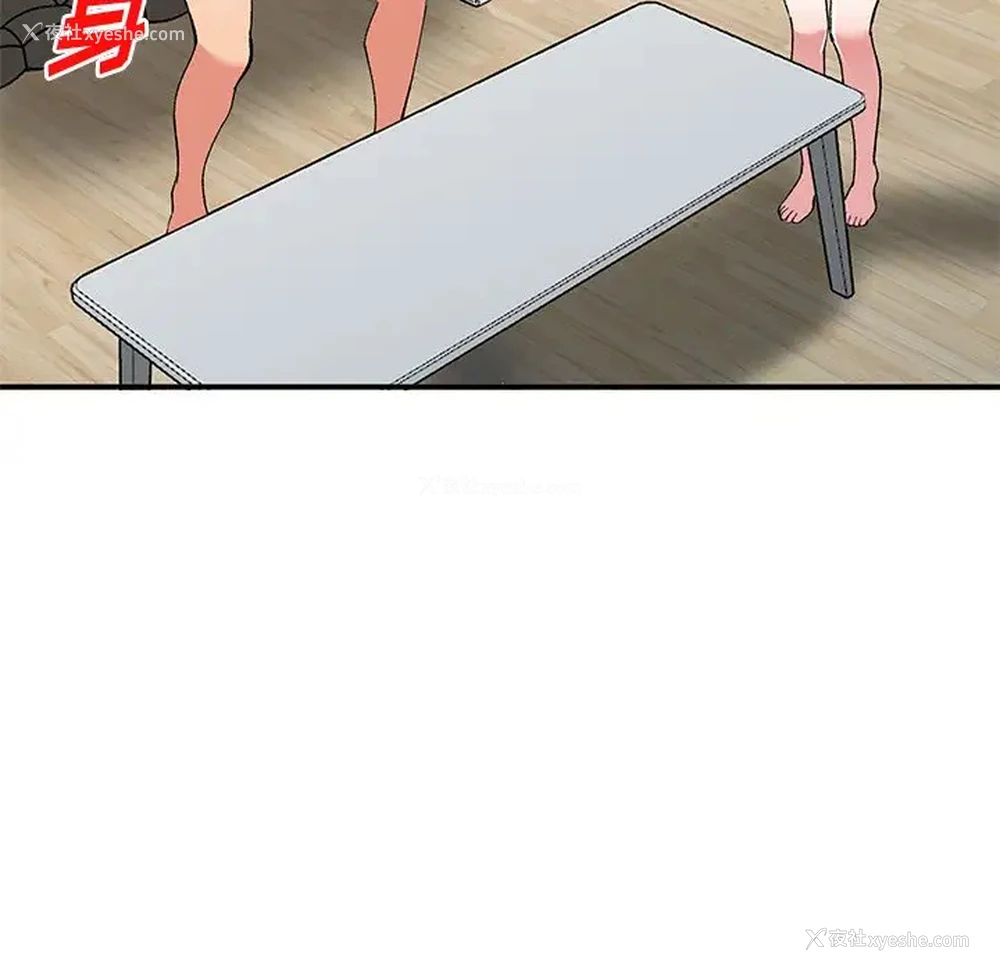 13P - 姐姐的秘密