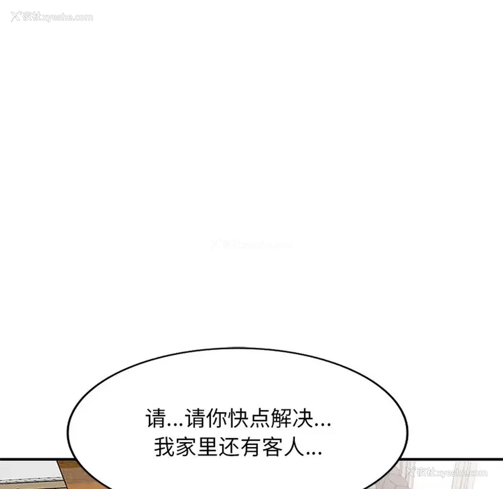 19P - 姐姐的秘密