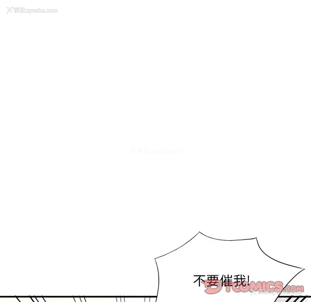 21P - 姐姐的秘密