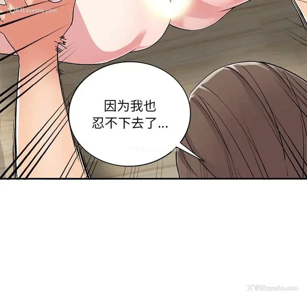 25P - 姐姐的秘密