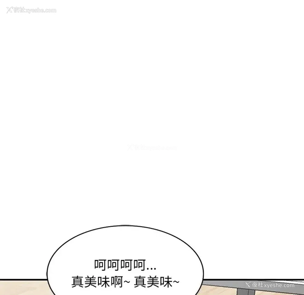 26P - 姐姐的秘密
