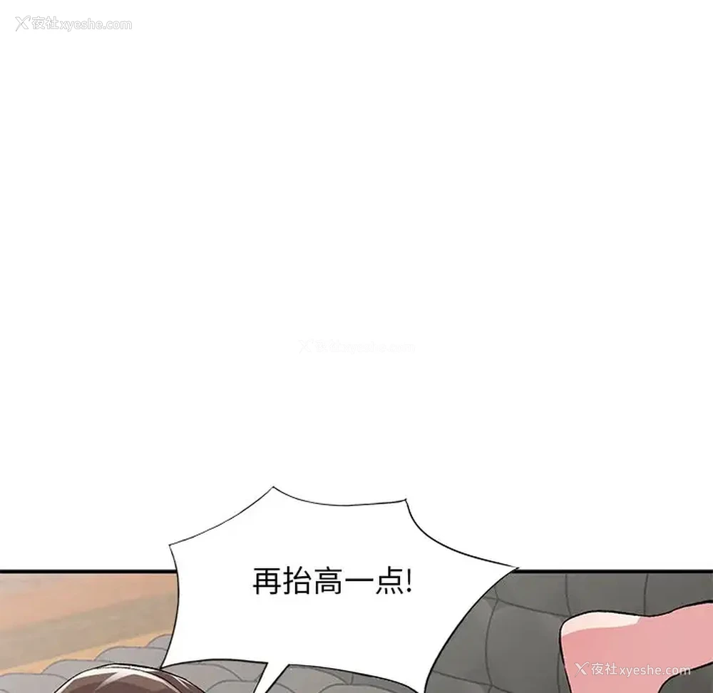 31P - 姐姐的秘密
