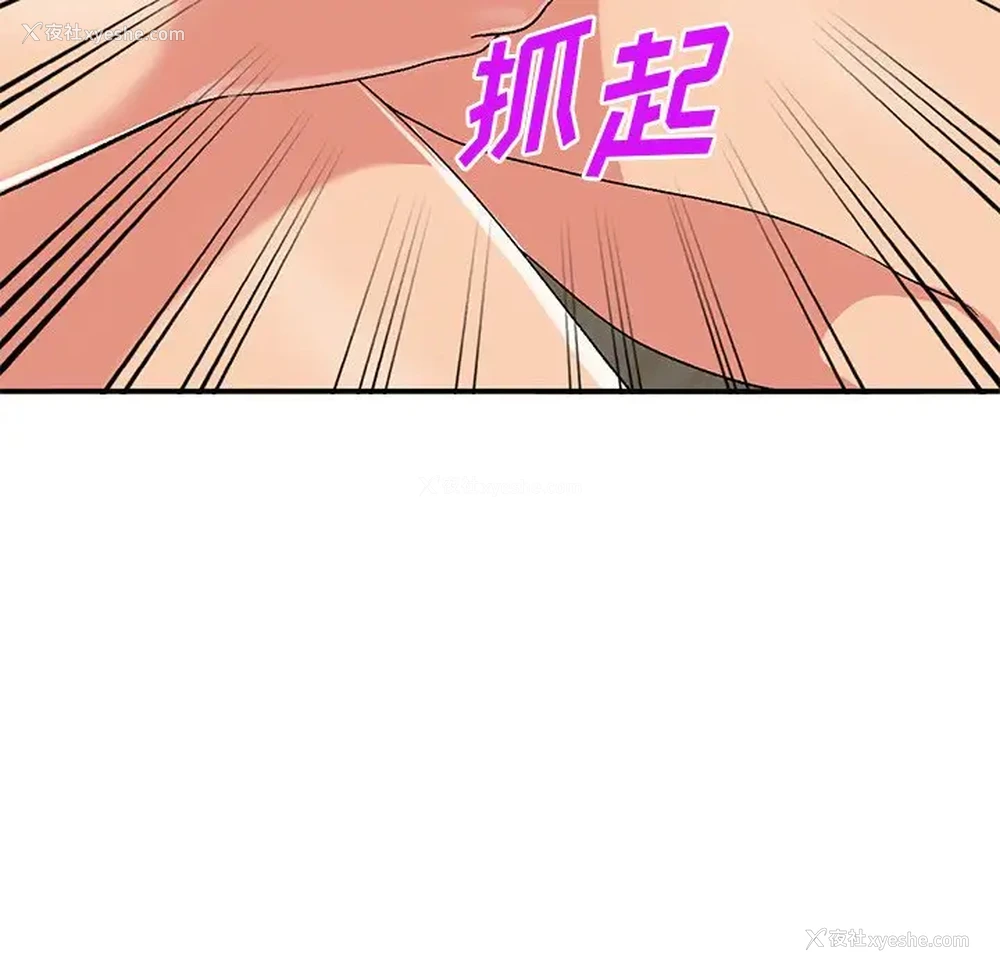 37P - 姐姐的秘密