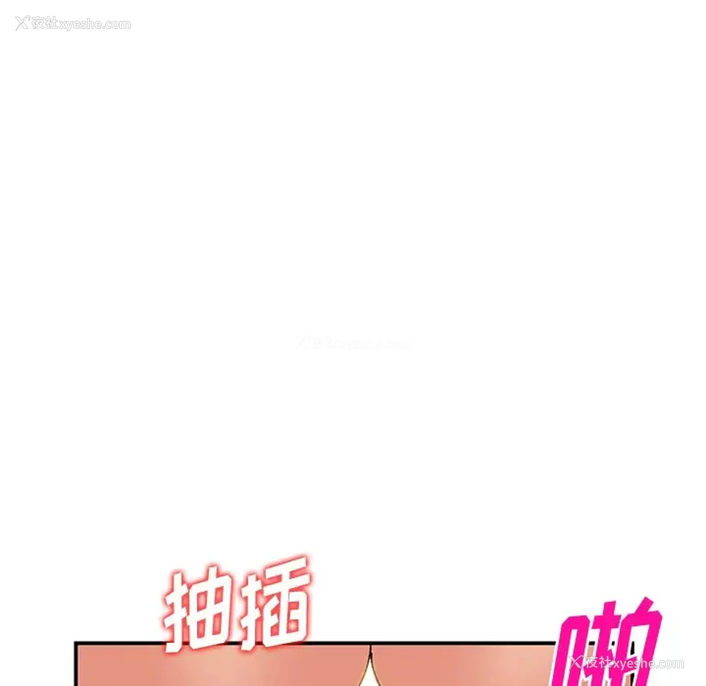 40P - 姐姐的秘密