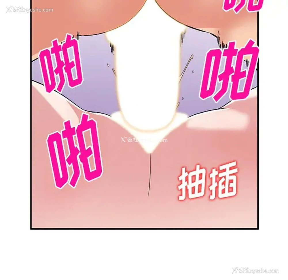41P - 姐姐的秘密
