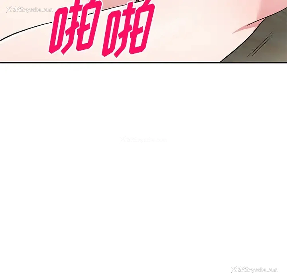 44P - 姐姐的秘密