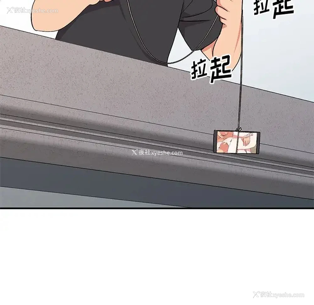 46P - 姐姐的秘密