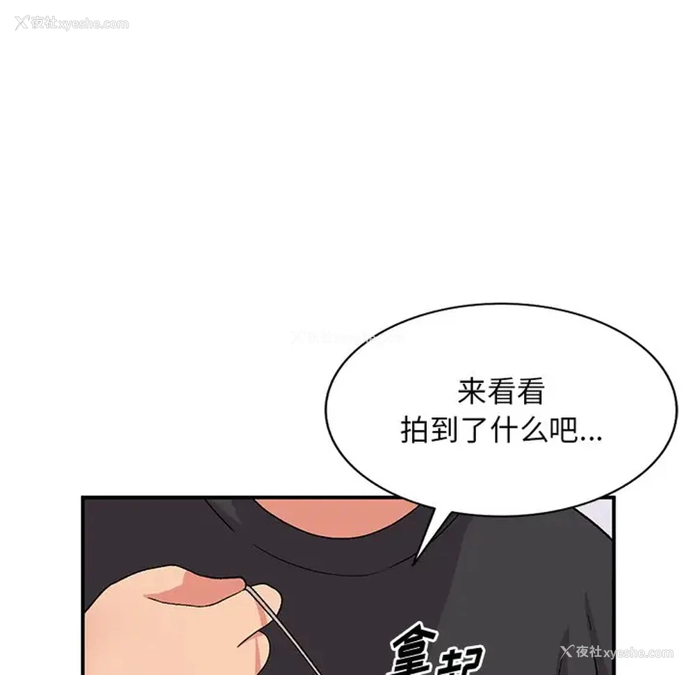 47P - 姐姐的秘密