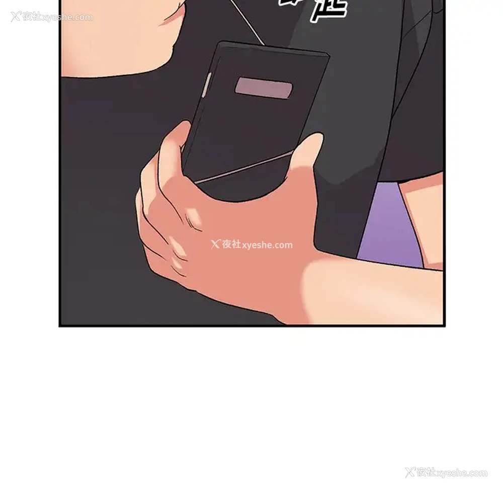 48P - 姐姐的秘密