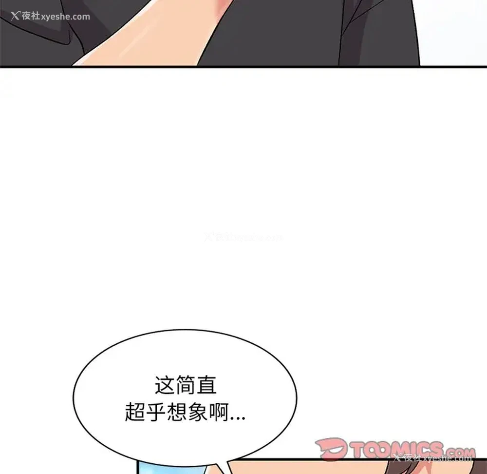 51P - 姐姐的秘密