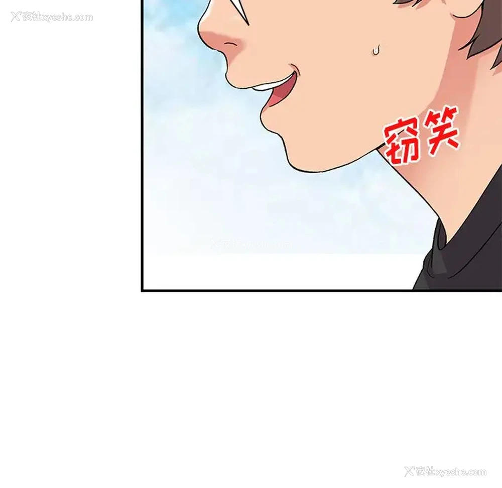 52P - 姐姐的秘密