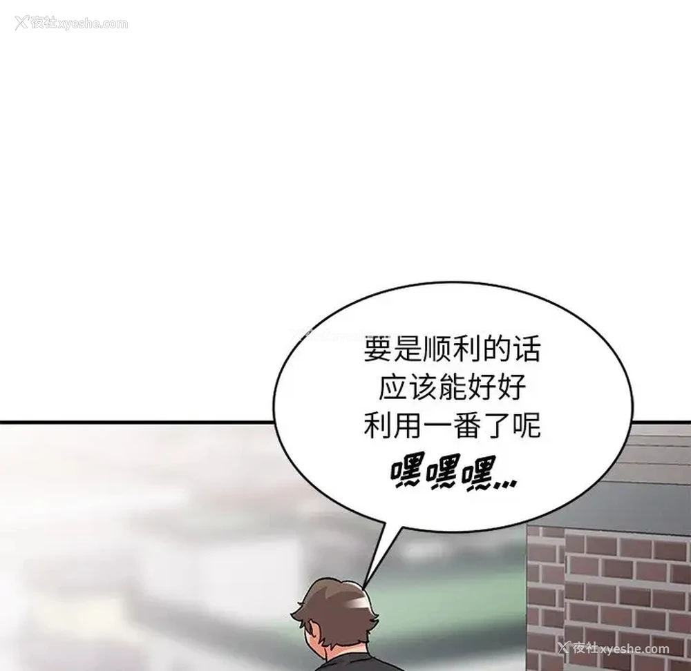 53P - 姐姐的秘密