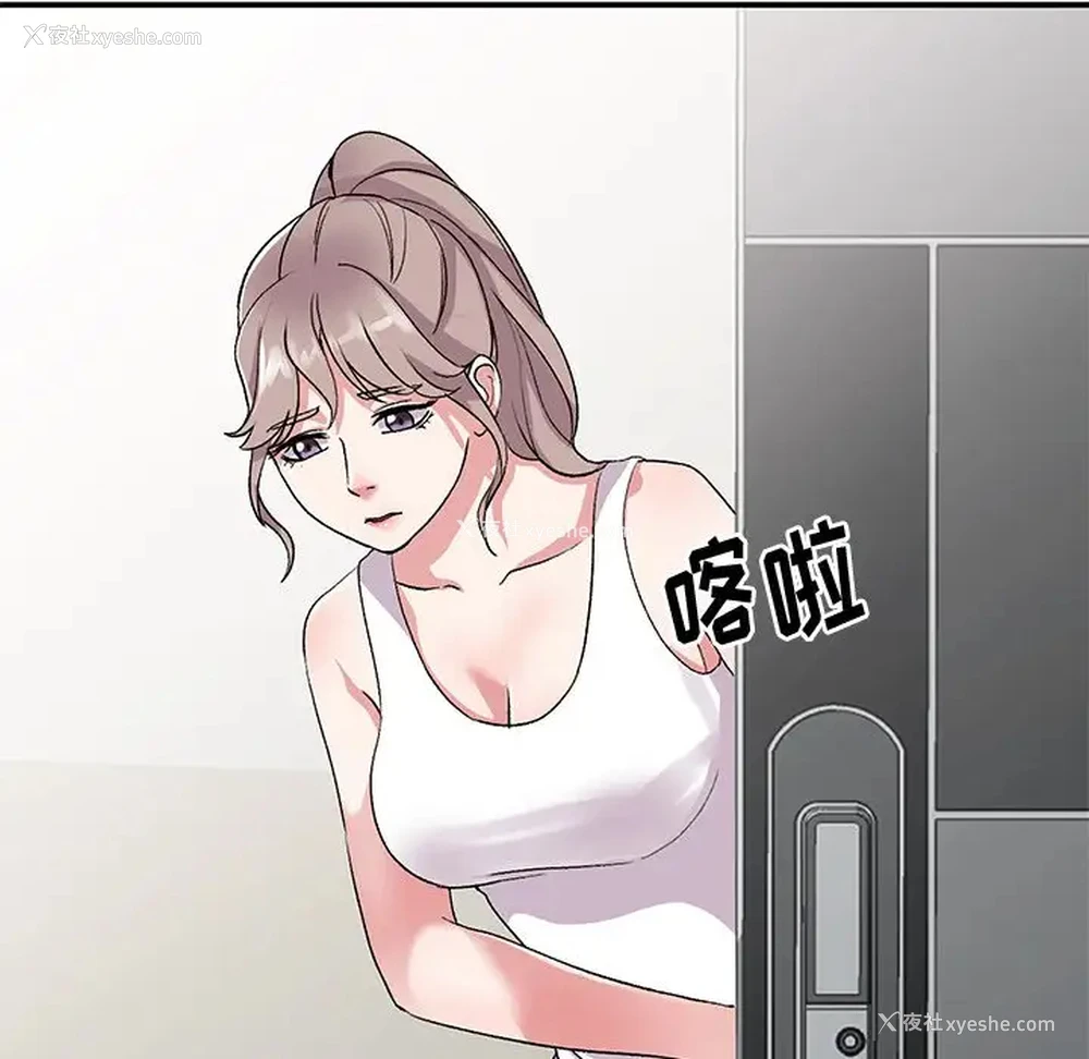 56P - 姐姐的秘密