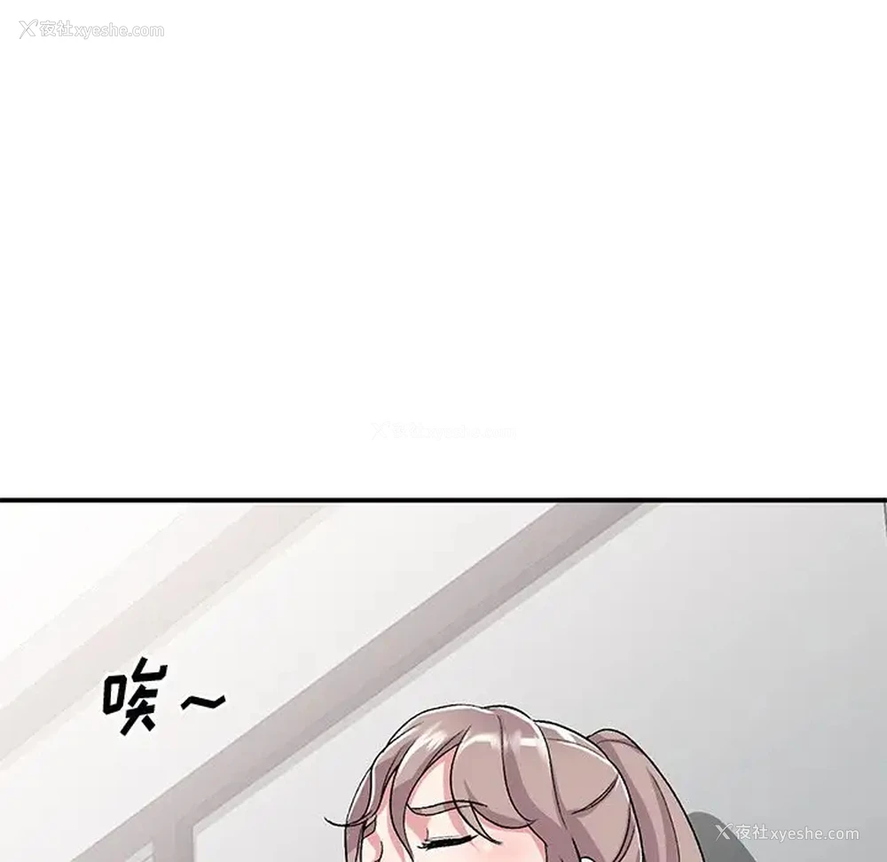 58P - 姐姐的秘密