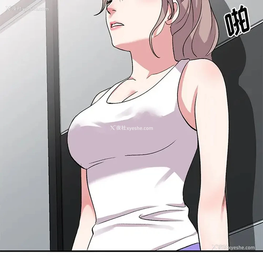 59P - 姐姐的秘密